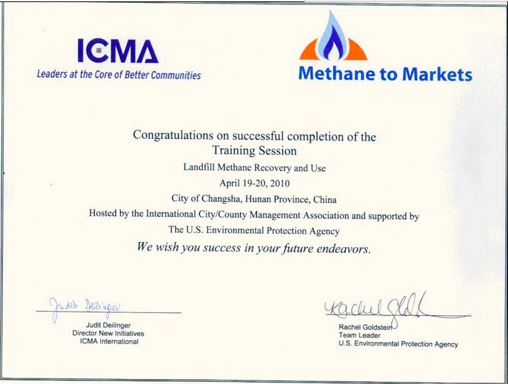 美國ICMA證書